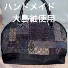 ☆大幅値下げ☆ パッチワークデザイン バック