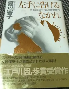 Item thumbnail for item d2cd9baa-885c-42ab-bc2a-21df7724498a