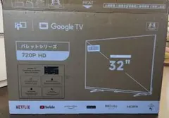 新品未開封品 oboni 32V型 ハイビジョンスマートテレビ B80 - メルカリ