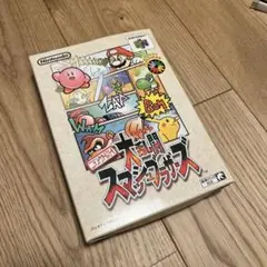 こ*ろ様 ニンテンドー64 大乱闘スマッシュブラザーズ