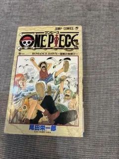ワンピース 1巻 初版 カバーのみ ワンピース 1巻 初版 カバーのみ - メルカリ