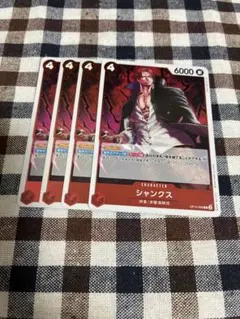 こう様 リクエスト 3点 まとめ商品 - メルカリ