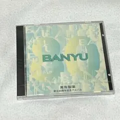 Item thumbnail for item 00b36371-a64a-4ec8-bd3b-eb9e65e3ed47