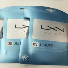 LUXILON ALU POWER 1.25mm 12.24m