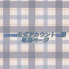 2026年最新】Buyee（バイイー）の人気アイテム - メルカリ