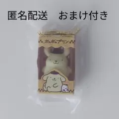 サンリオキャラクターズ ボックスフィギュアコレクション ポムポムプリン