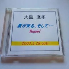 KOHH 特典DISC2枚セット - メルカリ