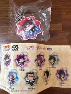 くら寿司コラボ　ラバーチャーム　コナン