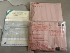 LEYON レヨン スーパーフード 20包 2個セット - メルカリ