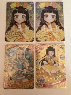 ひみつのアイプリ サインカード含むつむぎ4枚セット