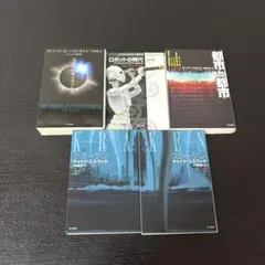 Item thumbnail for item 42b9f62f-b2d0-404c-b8c7-1eceb946451e