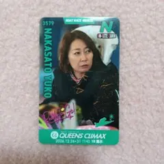 ボートレース 競艇 住之江 中里優子 クイーンズクライマックス　カード トレカのサムネイル
