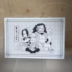 黄泉のツガイ サイン色紙 荒川弘 鋼の錬金術師 非売品 - メルカリ