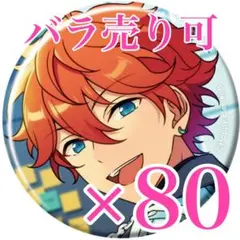 明星スバル　コレクション 缶バッジ あんスタ　Mar コレ缶