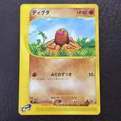 W*o様 ポケモンカード ディグダ 028/072 20th - メルカリ