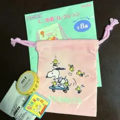 スヌーピー ウッドストック巾着 マスキングテープ クリップ