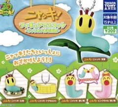 ニャッキ！ フィギュア マスコット ピンクちゃん　赤い実