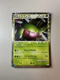 ポケモンカード メガヤンマ ☆ L3 頂上大激突 006/080 - メルカリ
