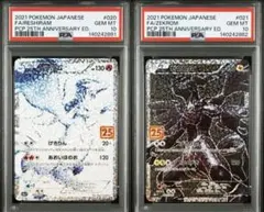 2026年最新】レシラム 25 連番の人気アイテム - メルカリ