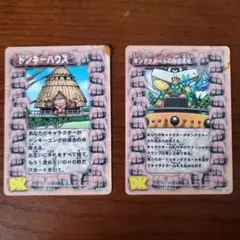 ドンキーコング トレーディングカード 2枚セット