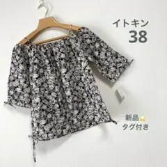 ofuon 肩紐付きオフショルダー5分袖カットソー 花柄 38 新品タグ付き