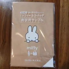 Item thumbnail for item e21669a2-4953-45e9-8675-64b25c660899