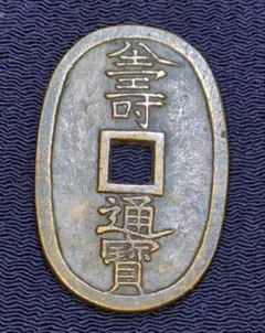 2026年最新】天保銭の人気アイテム - メルカリ