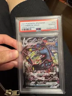 ブラッキーVMAX RRR PSA10 VMAXクライマックス 101/184 PSA10】ブラッキーVMAX RRR 101/184 1枚 - メルカリ
