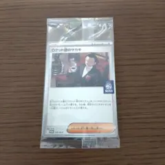 ポケモンカード　ロケット団サカキ　プロモ