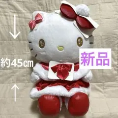 1番くじ　ハローキティ サンタ衣装 ぬいぐるみ