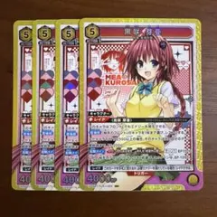 2026年最新】ヴァイスシュバルツ 黒咲 芽亜の人気アイテム - メルカリ