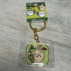 ご当地ちいかわ 京都限定 抹茶ソフト ダイカットキーホルダー うさぎ