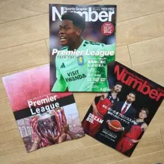 Sports Graphic Number 最新号 1151・1152