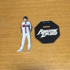 新テニミュ アクスタ 徳川カズヤ