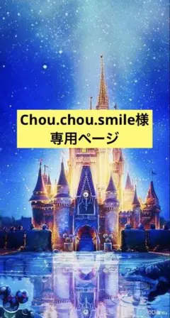 ファスナー