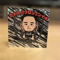 2026年最新】田中パウロ淳一の人気アイテム - メルカリ