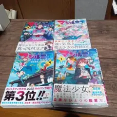 Item thumbnail for item 2173a10f-9f46-4e6d-a7f7-ccde6c441049