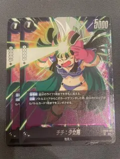 2026年最新】チチカードの人気アイテム - メルカリ