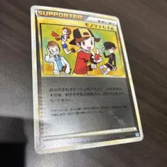 ポケモンカード モノマネむすめ ミラー 高鑑定 最高評価 2026年最新】モノマネ ミラーの人気アイテム - メルカリ