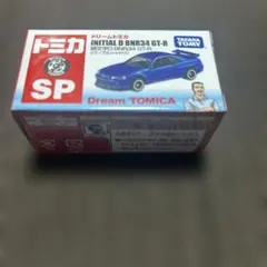 2026年最新】トミカ 頭文字D BNR34 GT-R（パープルシャドウ） ドリーム