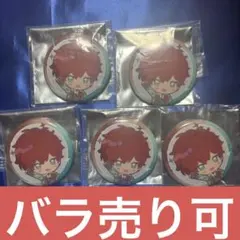 あんさんぶるスターズ　あんスタ アニカフェ　スタフォニ 缶バッジ　天城一彩　一彩