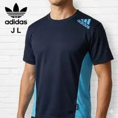 【美品】アディダス Tシャツ L 黒 青 クライマライト トレーニング スポーツ