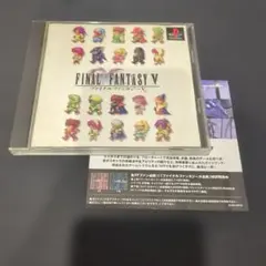 PS FINAL FANTASY V (ファイナルファンタジーV) ソフト