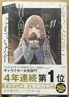 ヨウさん様 リクエスト 2点 まとめ商品