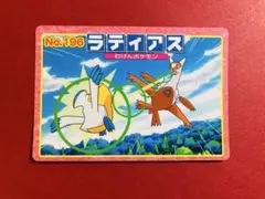 2026年最新】アドバンス ラティアスの人気アイテム - メルカリ
