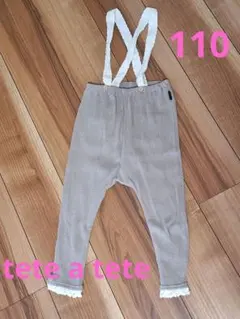 tete a tete サロペット 110 バースデイ