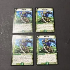 2026年最新】維新の超人の人気アイテム - メルカリ