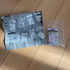【美品】サンリオキャラクターズ タイルシールミニチュアチャーム　クロミ　ガチャ