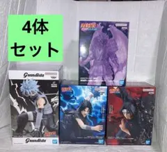 フィギュア　はたけカカシ　プライズ　まとめ売り　4体セット　GIGO限定　ナルト