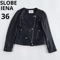 値下げ【美品】SLOBE IENA スローブイエナ　ライダースジャケット SLOBE IENA（ライダースジャケット）のフリマアイテム一覧